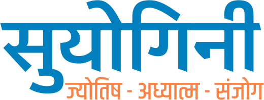 Suyogini Logo